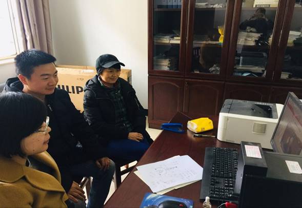 说明: QQ图片20181218150908